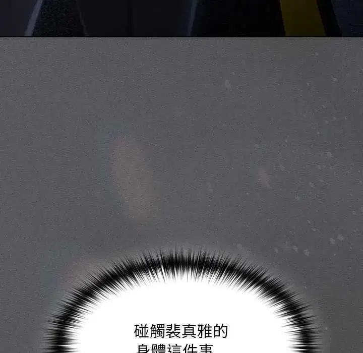 第83話