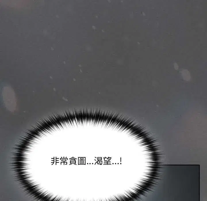 第83話