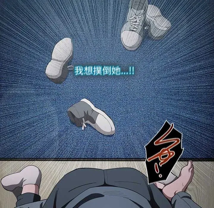 第83話