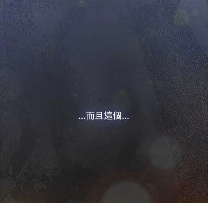 第84話
