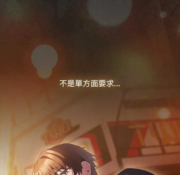 第84話