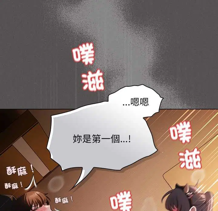 第84話