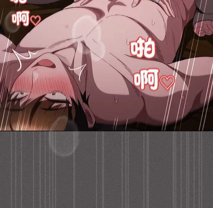 第84話