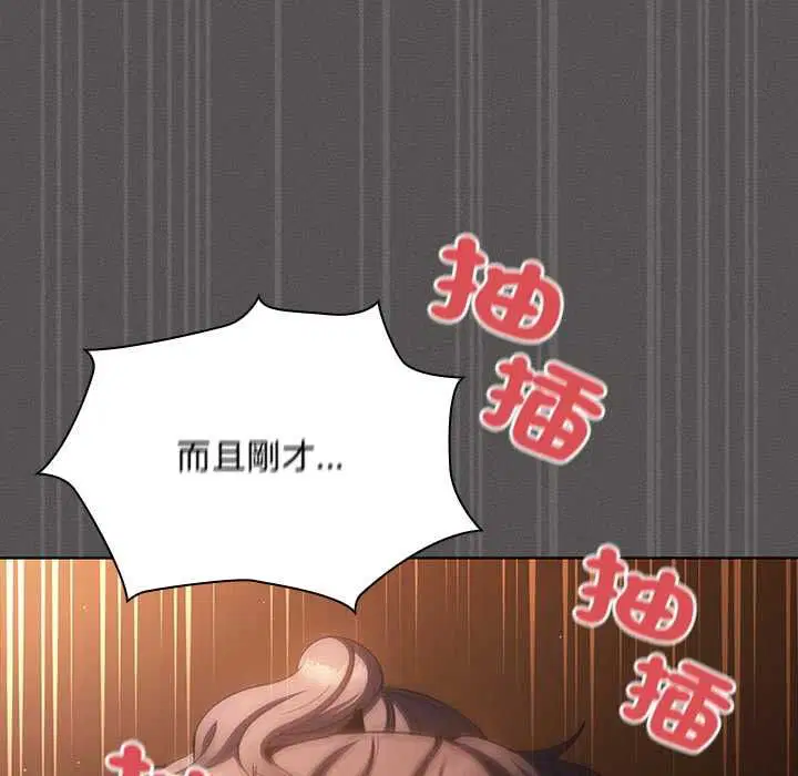第84話