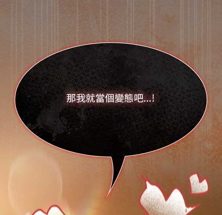 第84話