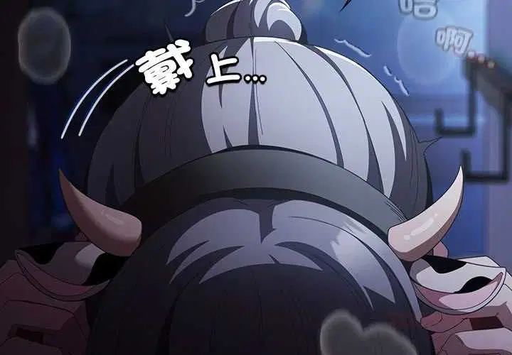 第84話