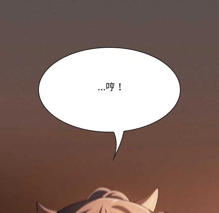 第84話