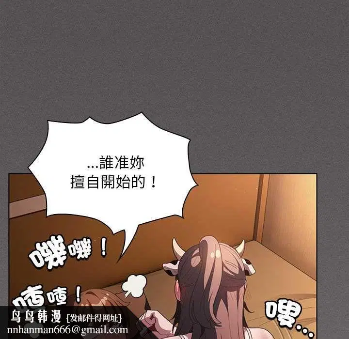 第84話
