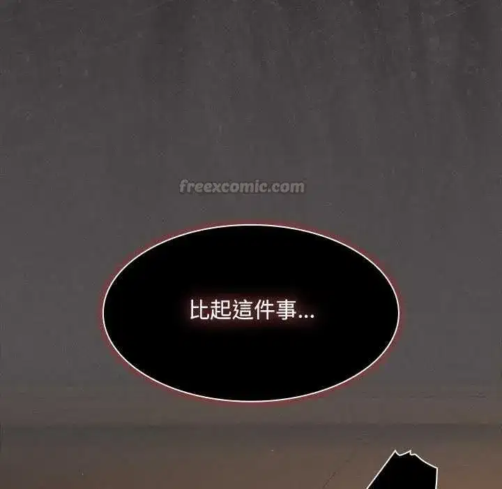 第85話