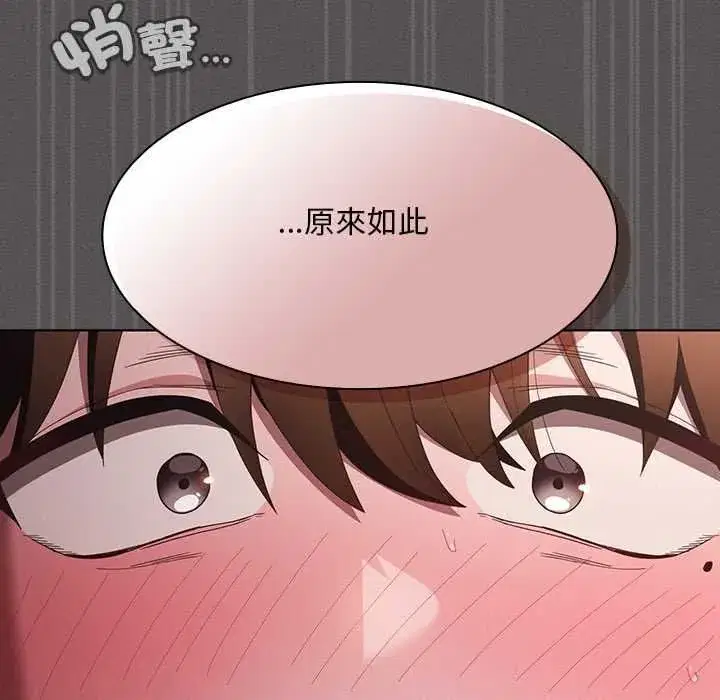 第85話