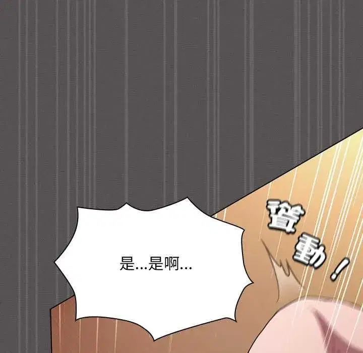 第85話