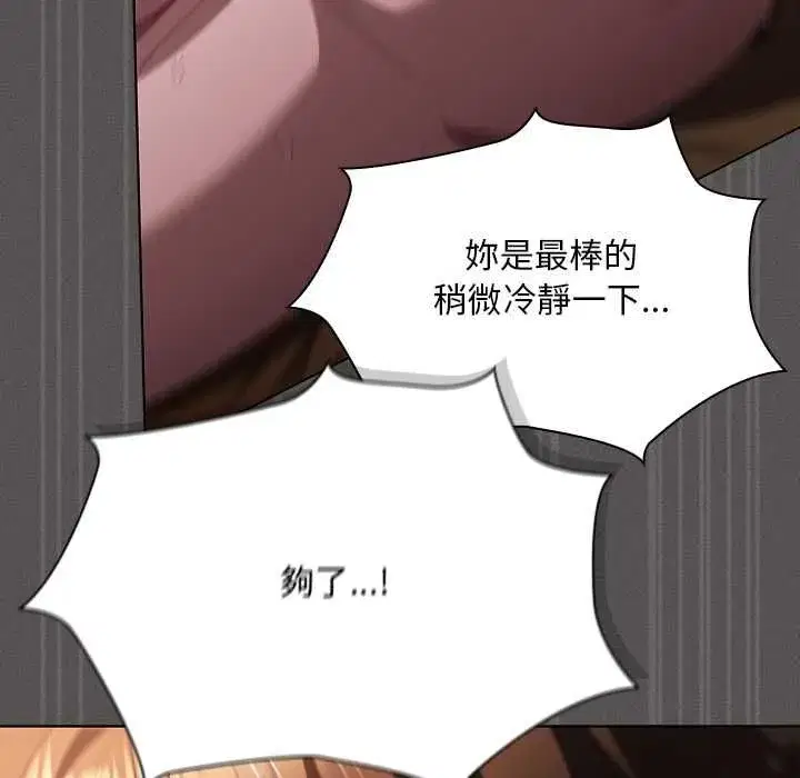 第85話