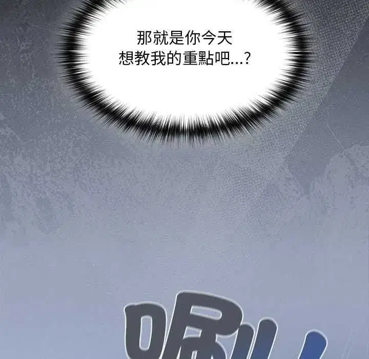 第85話