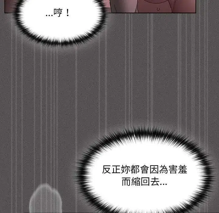 第85話