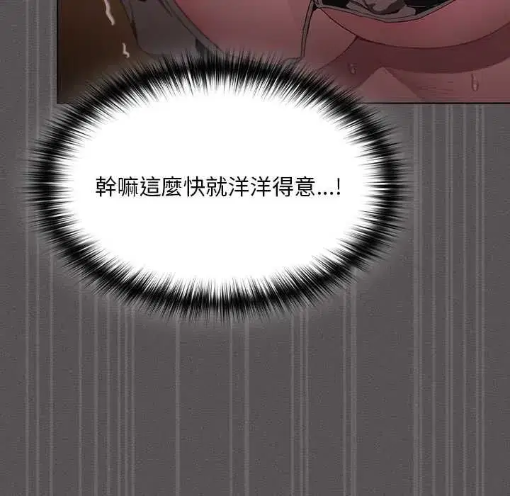 第85話
