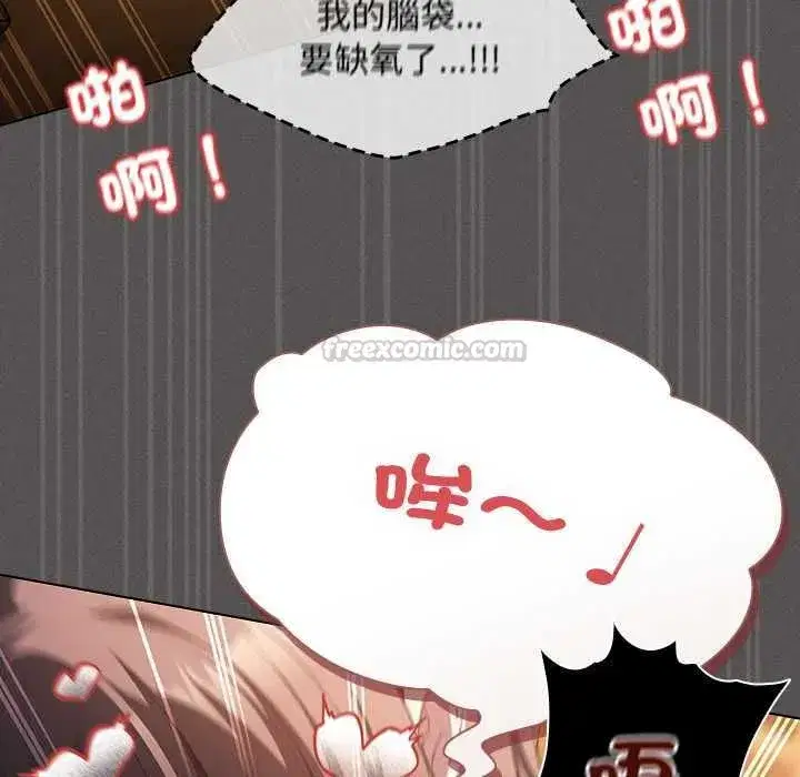 第85話