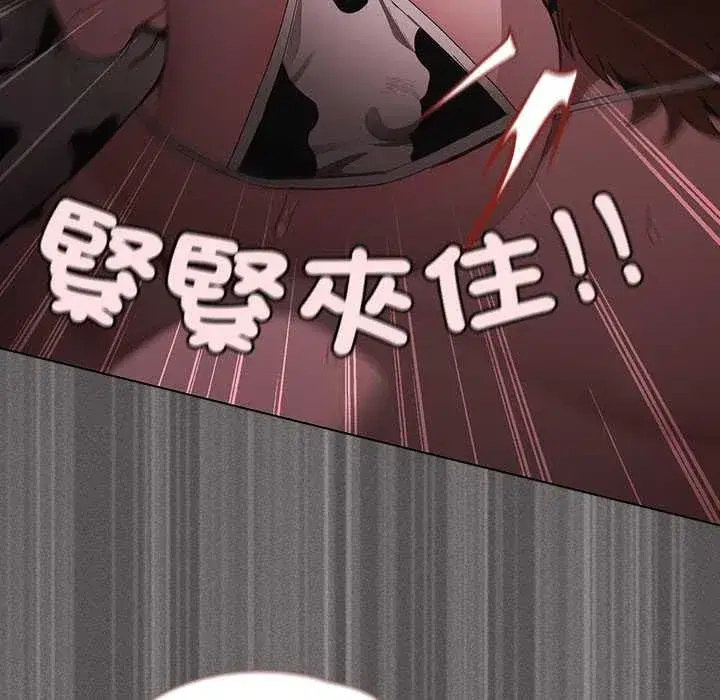 第85話