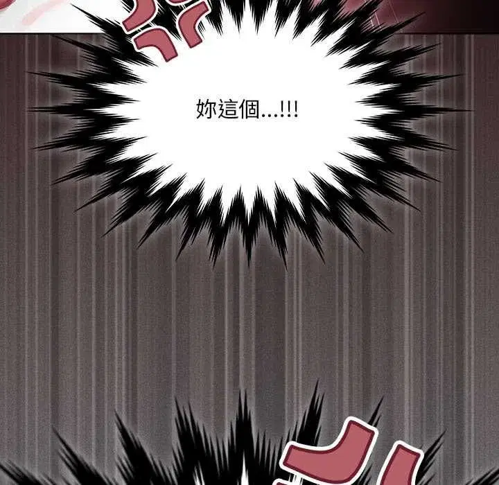 第85話