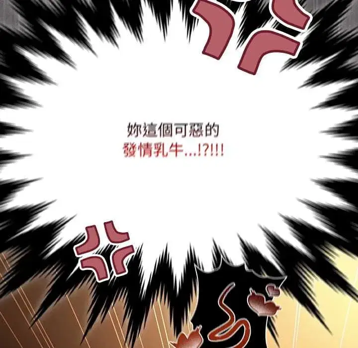 第85話