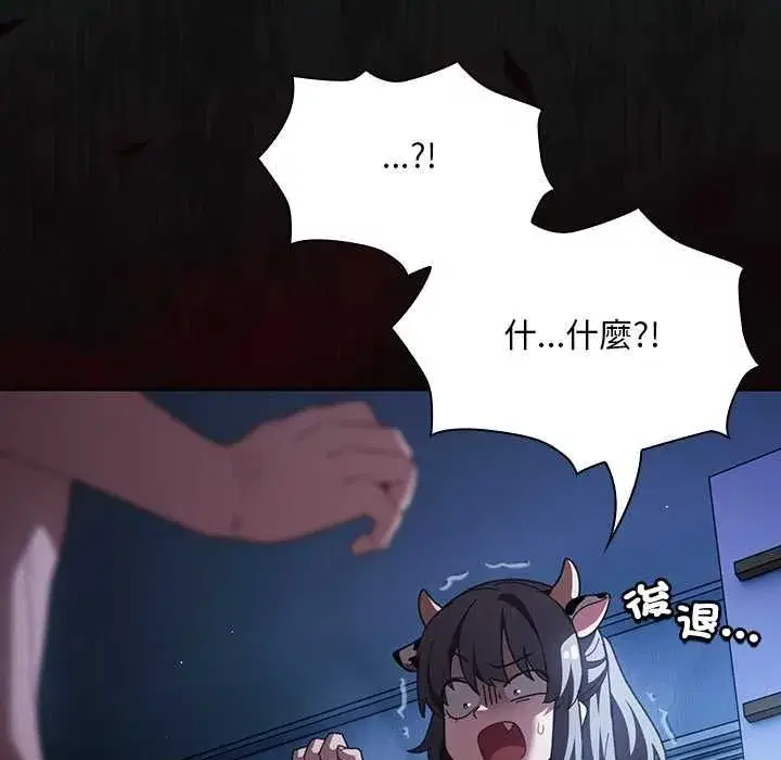 第85話