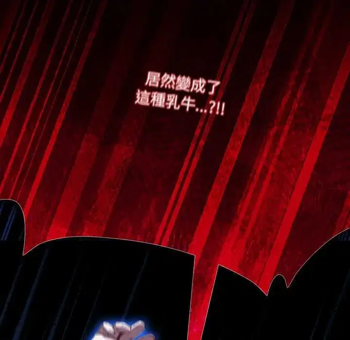 第85話