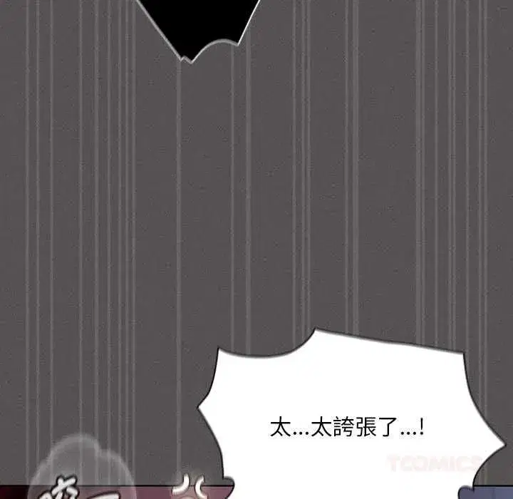 第85話