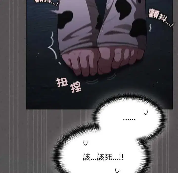 第85話