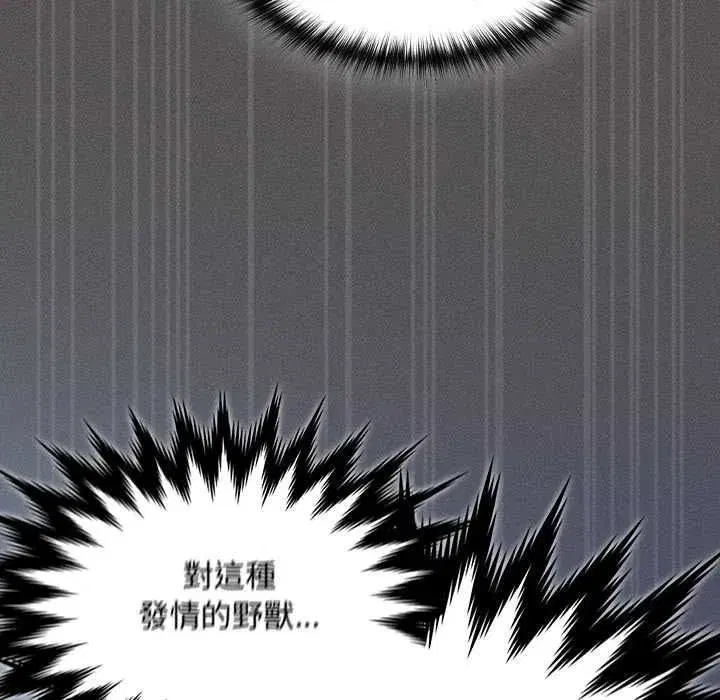 第85話