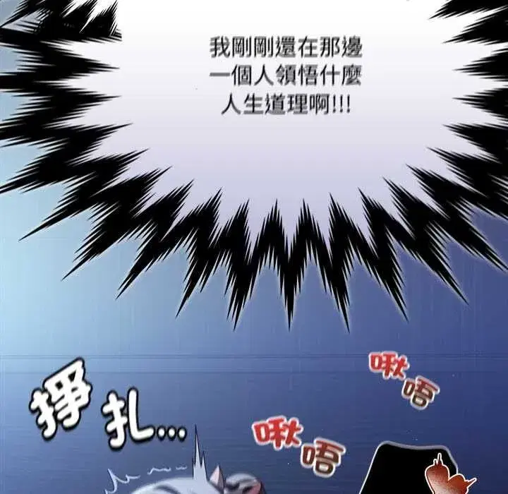 第85話