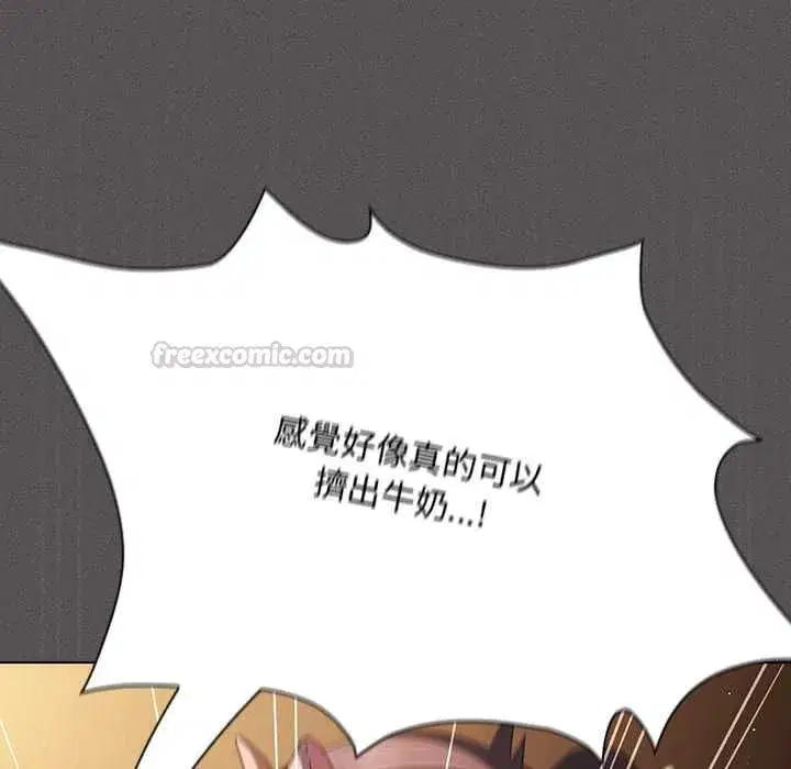 第85話
