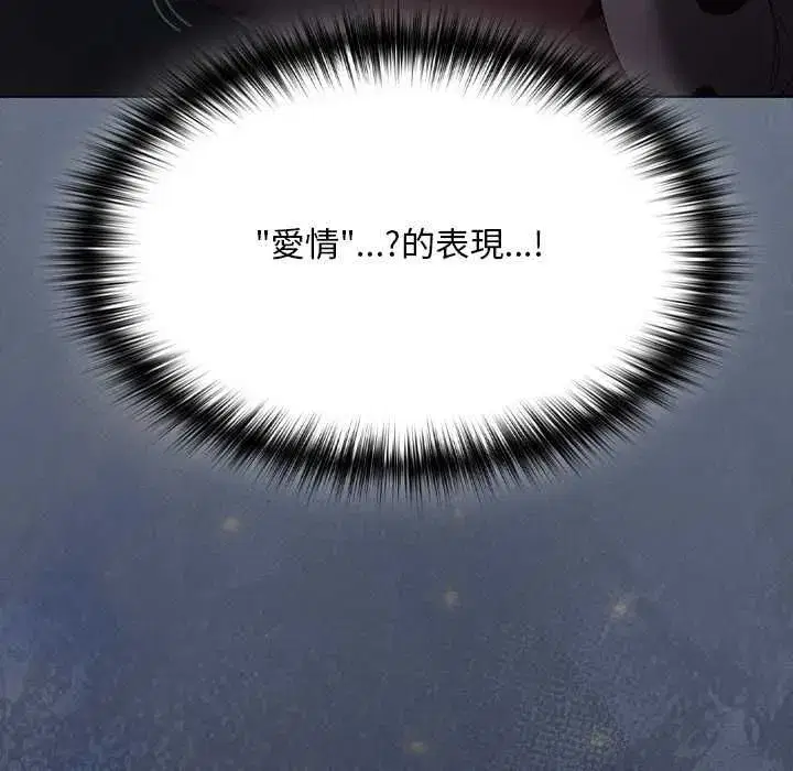 第85話