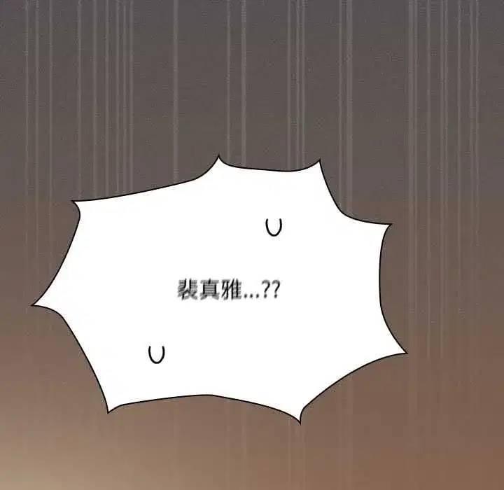 第85話