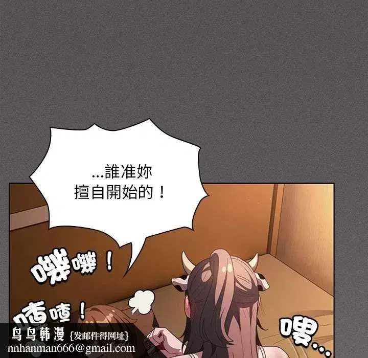 第85話