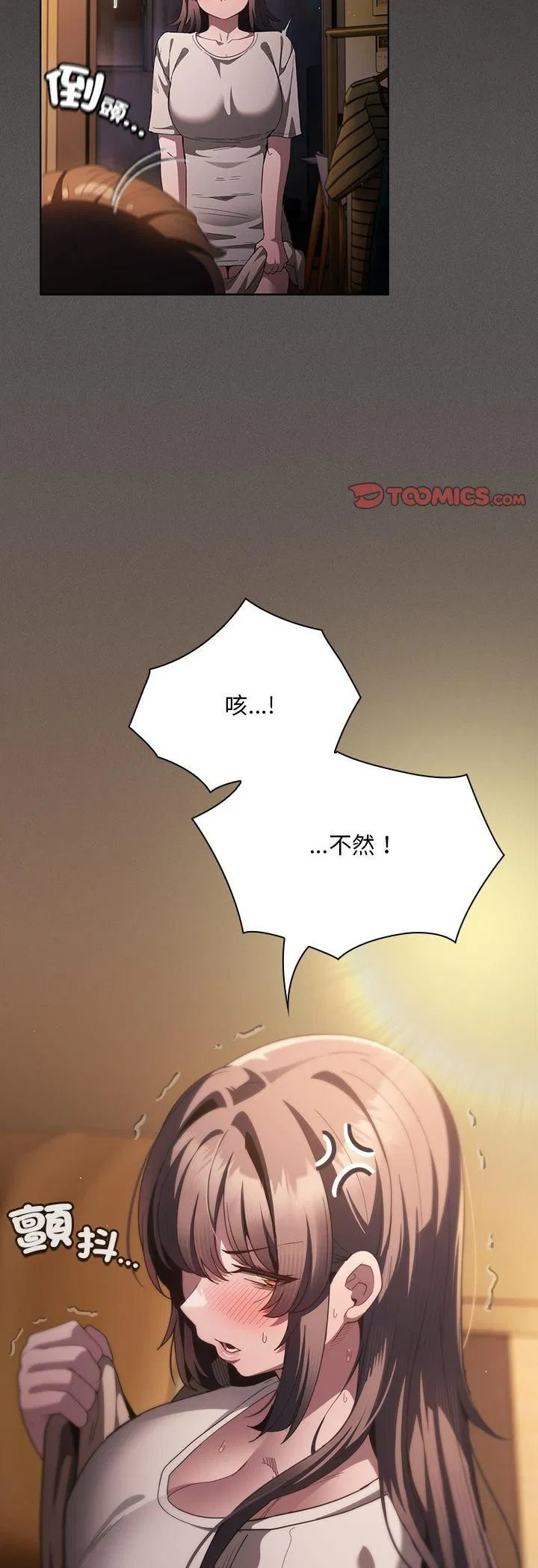 第86話
