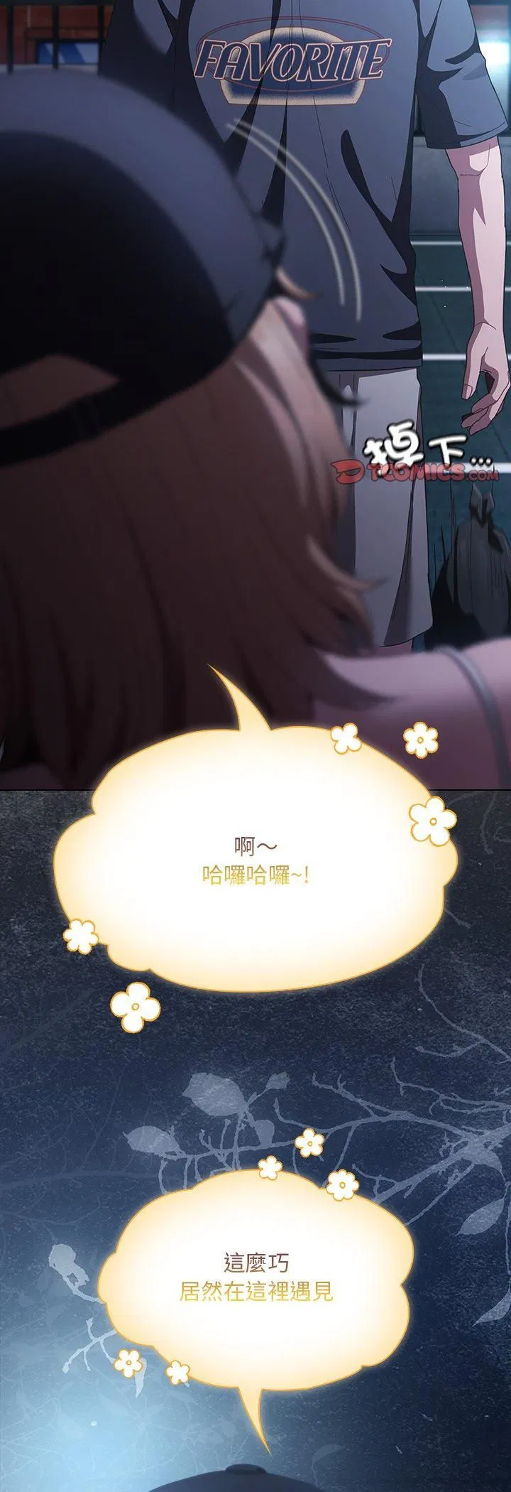 第86話