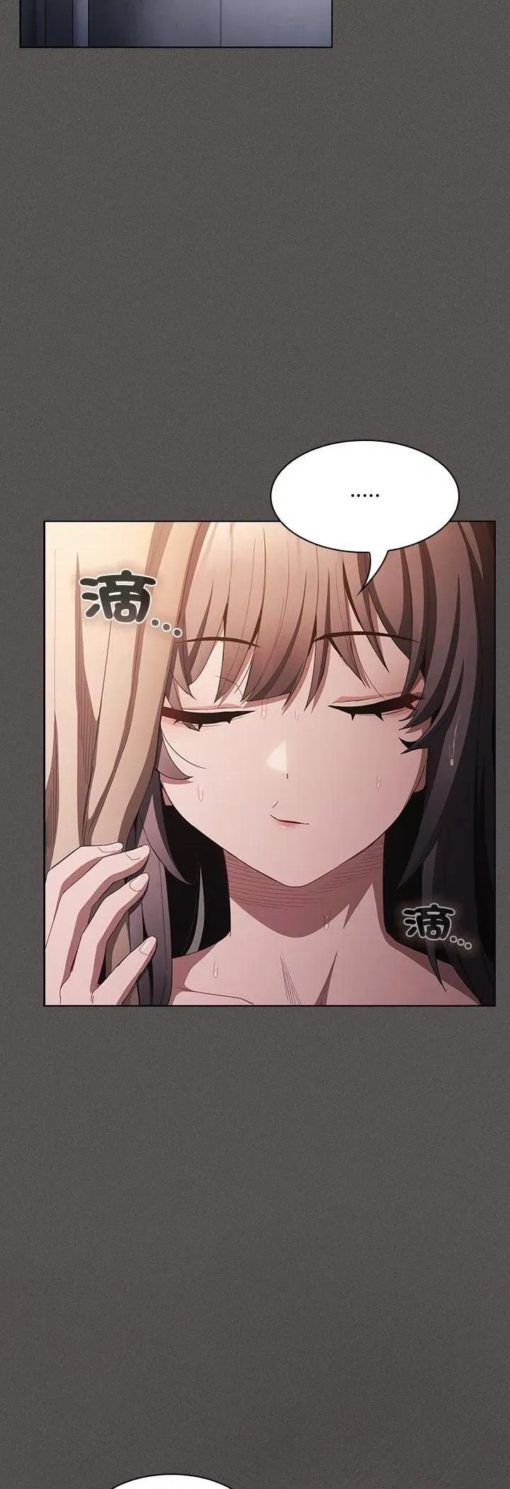 第87話
