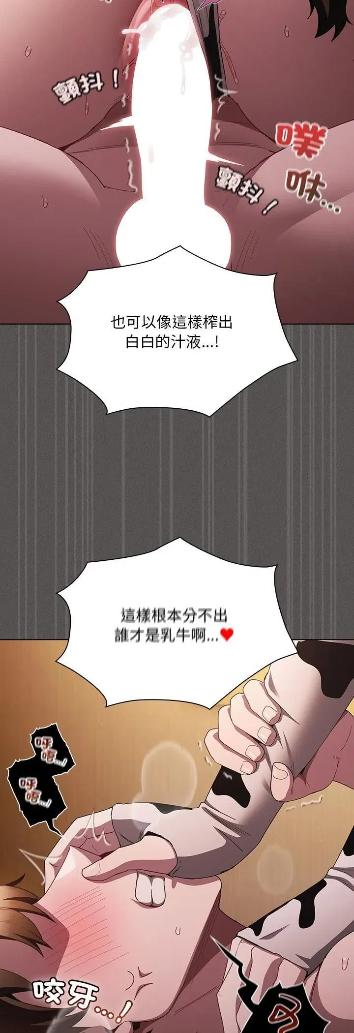 第87話
