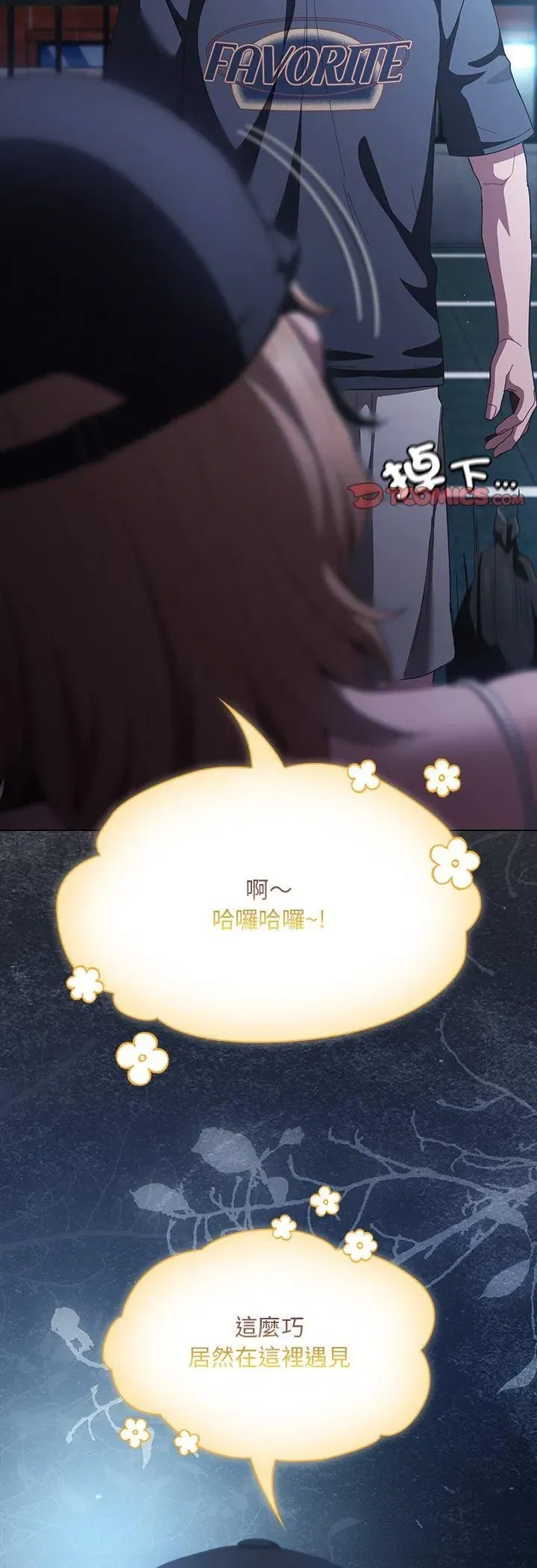第87話