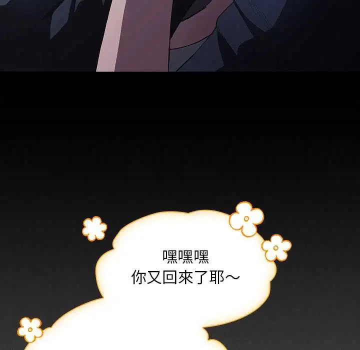 第88話