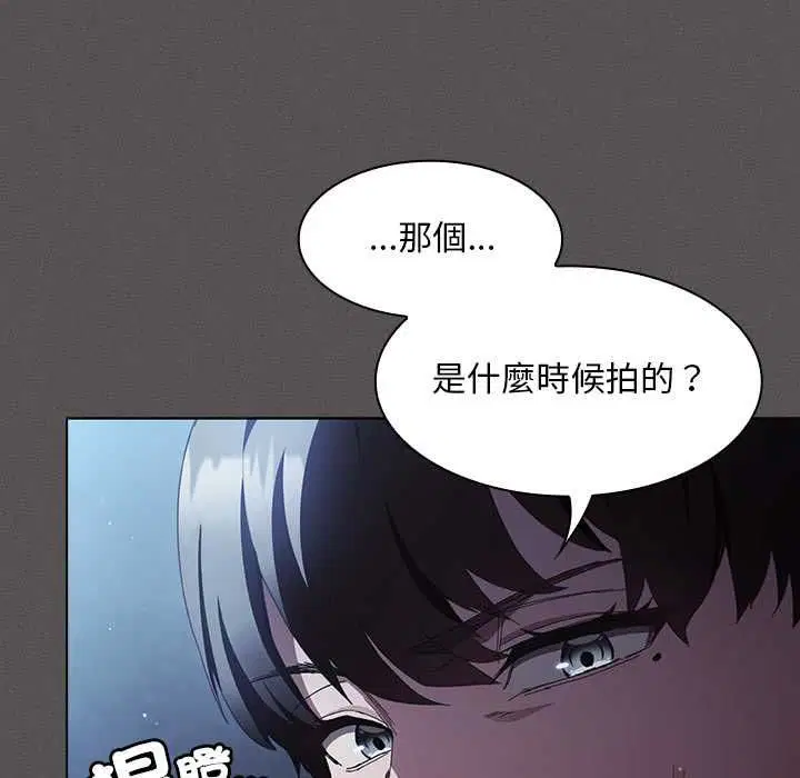 第88話