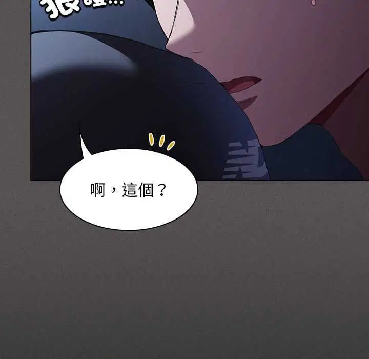 第88話