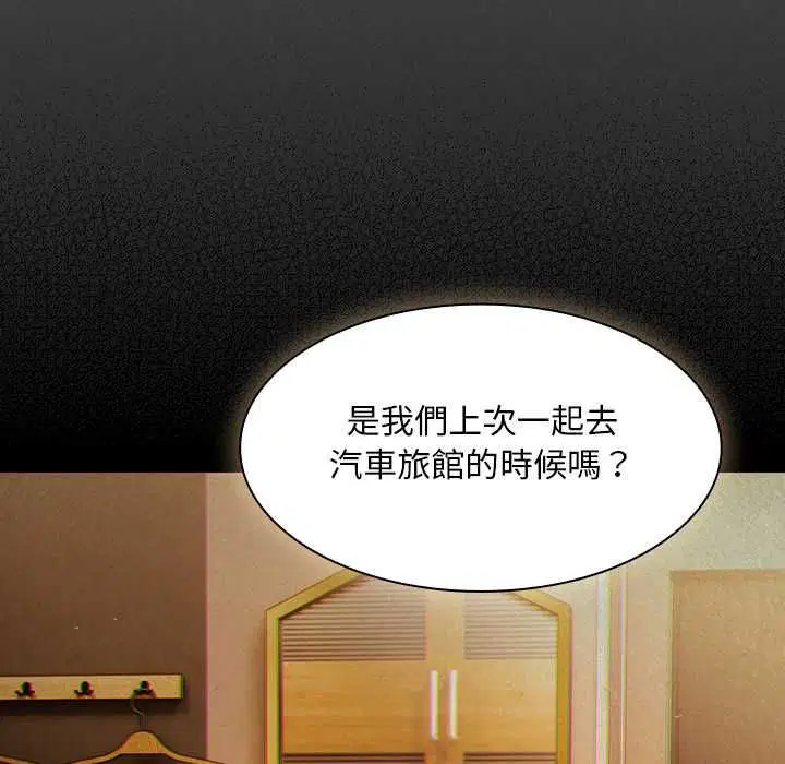 第88話