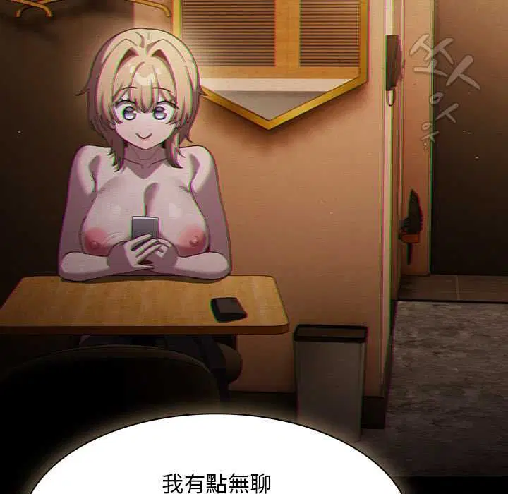 第88話