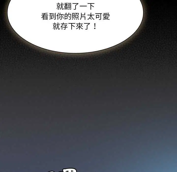 第88話