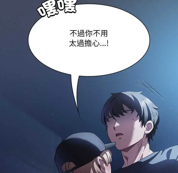 第88話