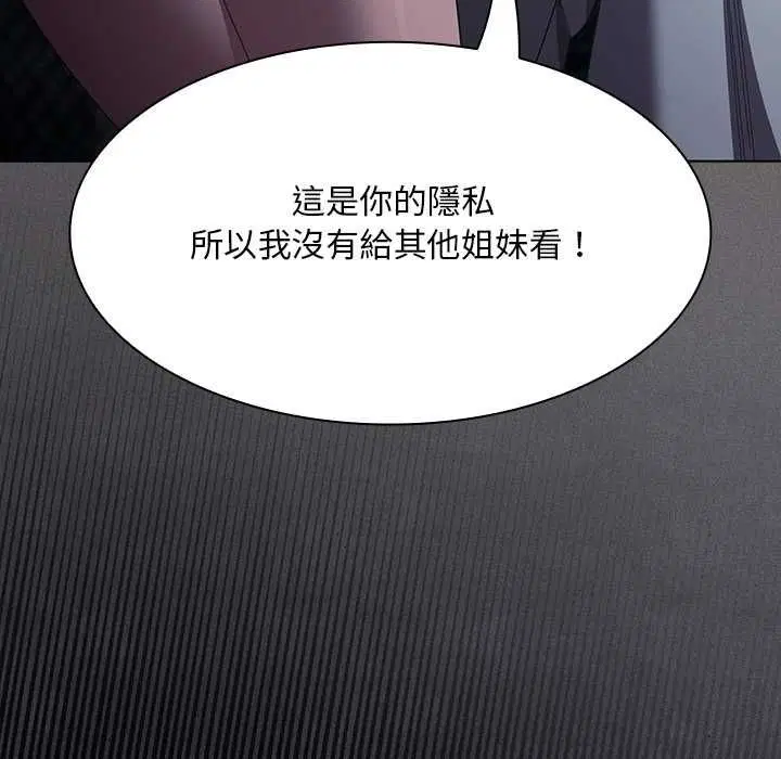 第88話