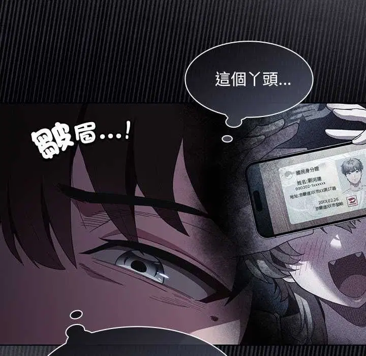第88話