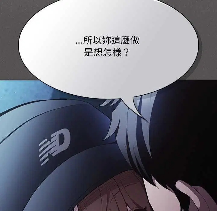 第88話