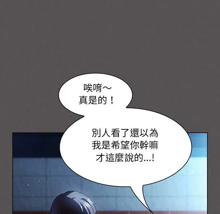 第88話