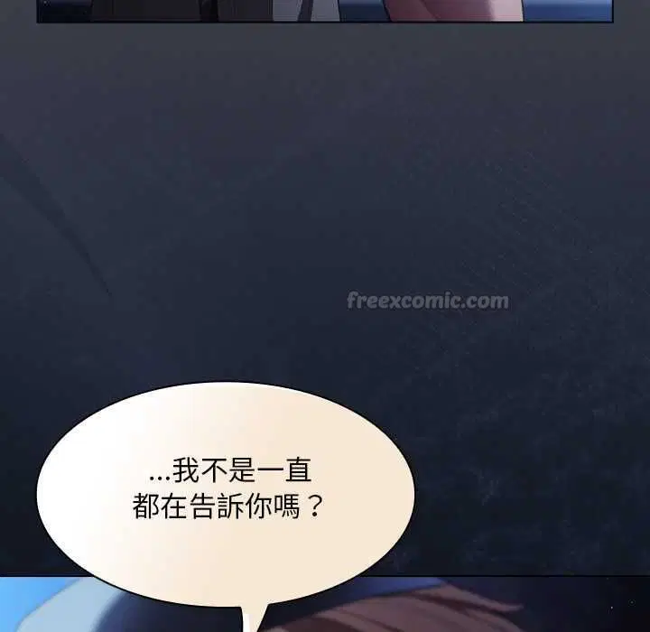 第88話